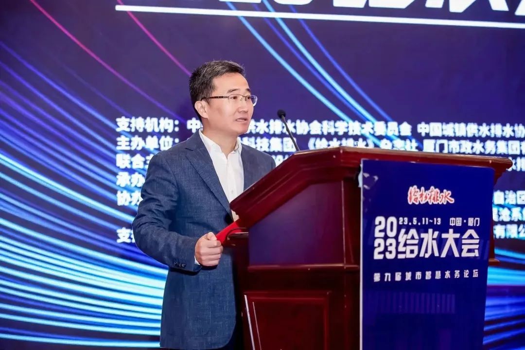 領(lǐng)引智慧水務新方向 | 山科智能聯(lián)合主辦2023給水大會圓滿落幕！期待明年的相聚！