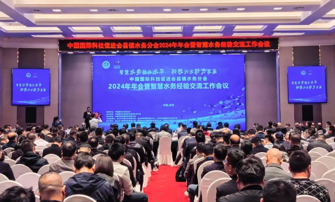 展會(huì)回顧 | 雙展齊驅(qū)，收獲滿滿，步履不停，共赴新程！